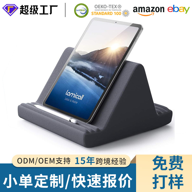 Manufacturer Wholesale Amazon Best-Selling Tablet Stand Pad A5 Bed Phone Holder Pillow Adjustable Reading Pad