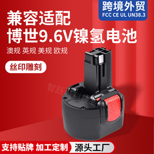 �m���BOSCH����9.6V懚�늳�������N늄ӹ��߳�����L�m��