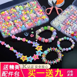 儿童手工串珠益智玩具 女孩穿珠子编织手链diy材料包批发厂家直销