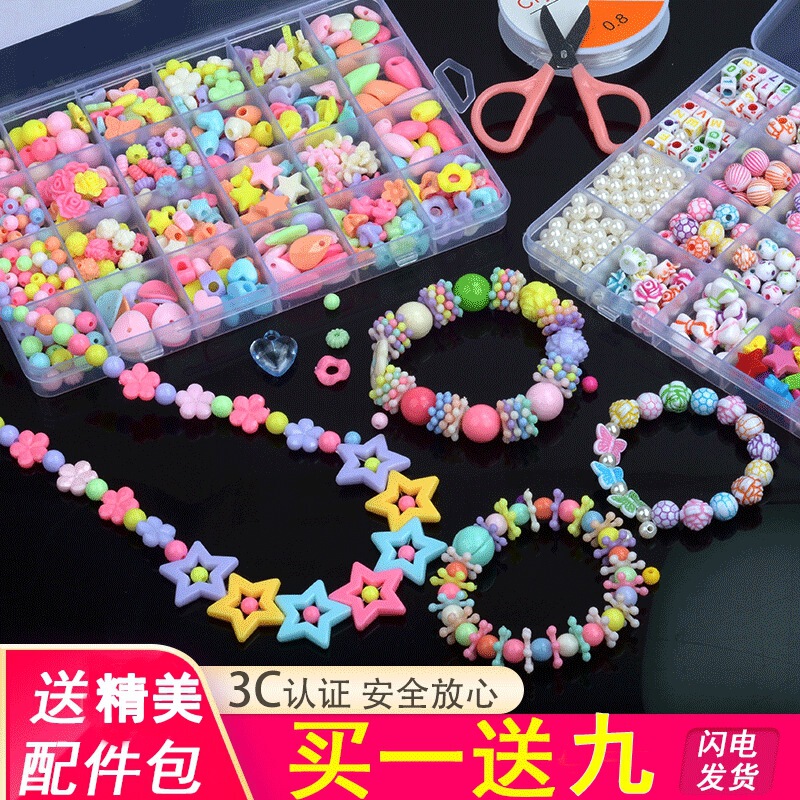 Children's handmade beaded educational toys girls' beaded woven bracelet diy material package wholesale factory direct sales Children's handmade beaded educational toys girls' beaded woven bracelet diy material package wholesale factory direct sales