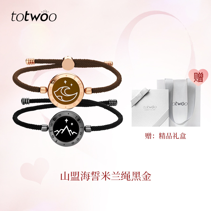 Totwoo amor juramento pareja pulsera vibración inteligente inducción interactiva de larga distancia amor pulsera para niños y niñas
