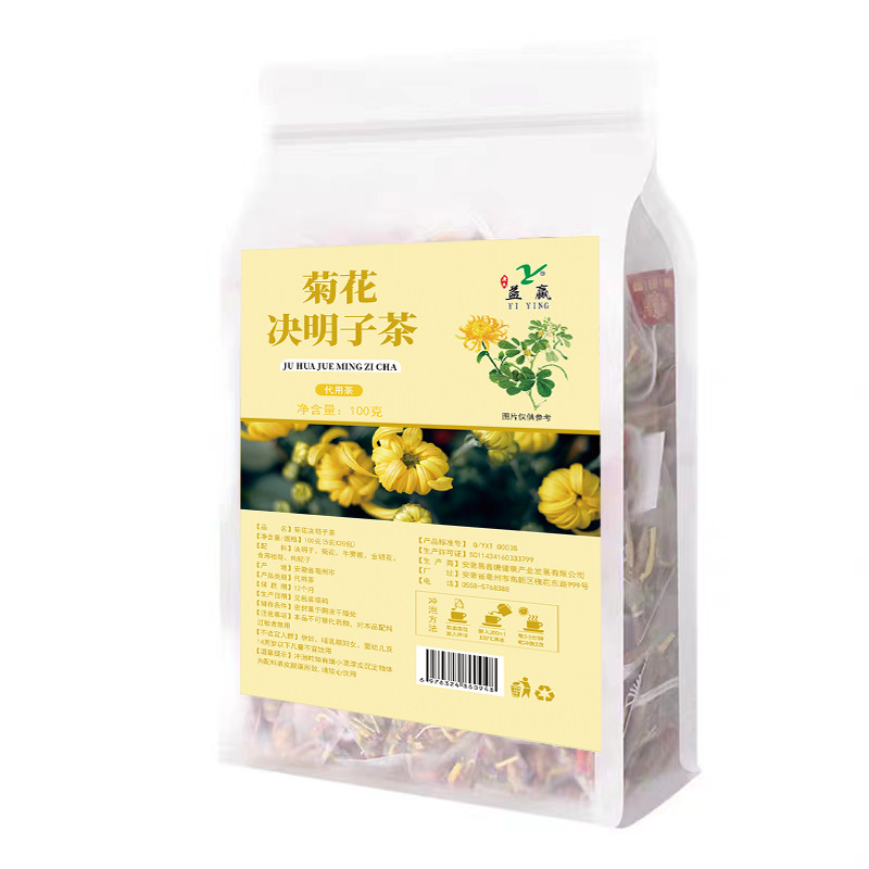 70種類のお得な袋入り三角茶包ハスの葉サンザシ茯苓茶五指毛桃茯苓茶四神湯養生|undefined