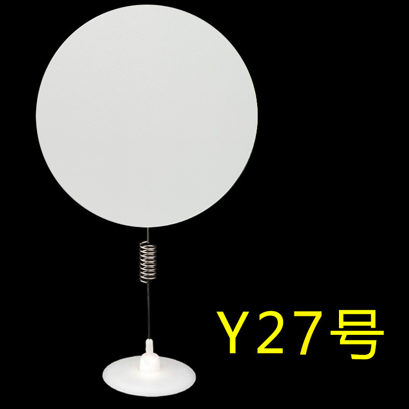 그림과 같이 Y27 쉐이크 번호;