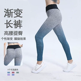 瑜伽服;运动紧身裤;瑜伽长裤