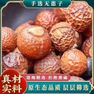 ��ș�ğo����500g���]�o���ӹ�ϴ�l���ۂȰ��~���Ǹɽ��o���ӹ�Ƥ