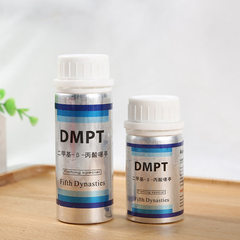 Wild Fishing DMPT Bait Black Hole Carp, Crucian Carp, Grass Carp and Other Bait Additives Vertical Fishing Bait Fishing Drug Manufacturer