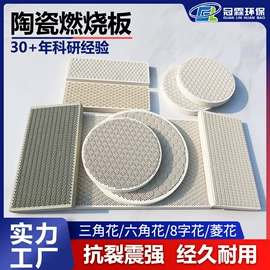 填料;传热设备配件;滤片