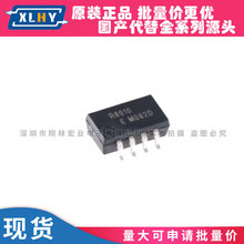 RX8010SJ SOP8 32.768KHZ X1B0002420001 ���r�r�RRTC����оƬ