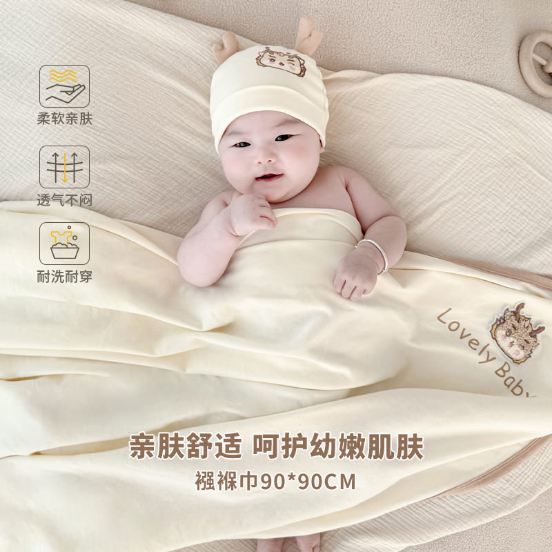 Class a Pure Cotton Newborn Swaddle Sheet Baby Non-Fluorescent Color Soft Breathable Multifunctional Swaddle Sheet