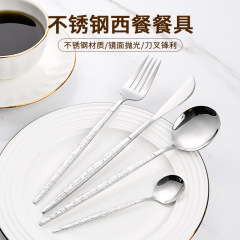 跨境410不锈钢锤纹葡萄牙酒店4件套 牛排刀叉勺轻奢高级西餐餐具