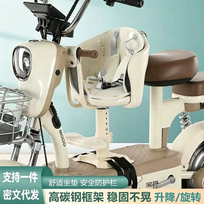 for electric scooters, motorcycles, Electric car child seat