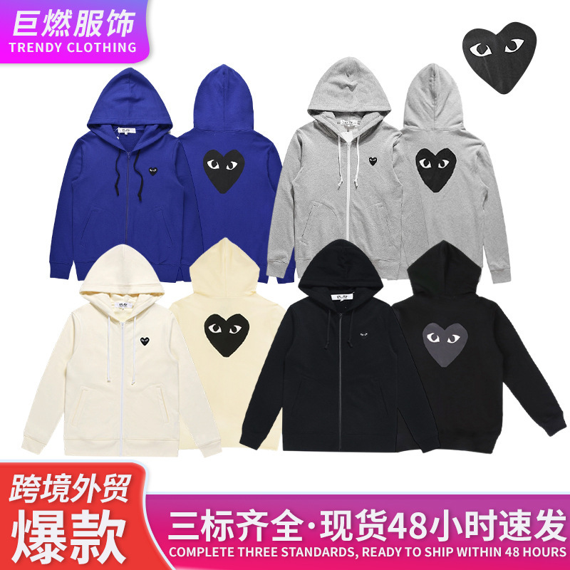 Heyplay Japanese Trendy Brand High-End Hooded Sweatshirt for Men and Women with Large Logo on the Back, Couple Pullover Sweatshirt Heyplay Japanese Trendy Brand High-End Hooded Sweatshirt for Men and Women with Large Logo on the Back, Couple Pullover Sweatshirt