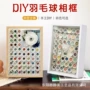 挂墙收纳收藏纪念画框