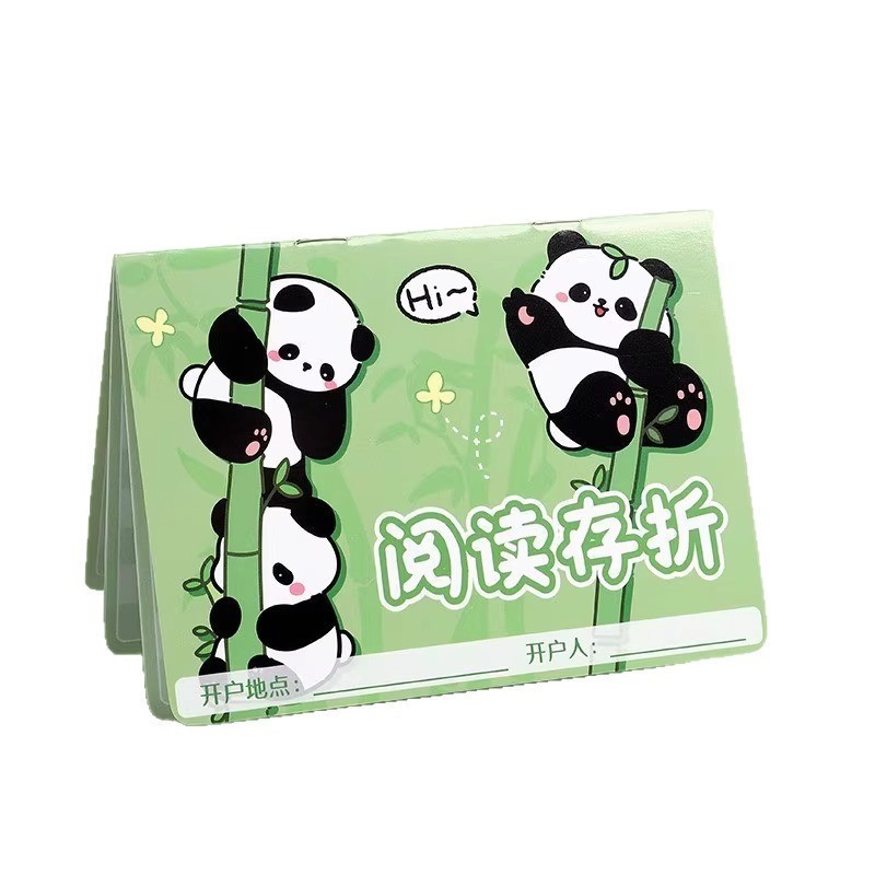 阅读存折记录卡加厚款本子小学生成长记录存折心愿存折的印章贴纸|undefined