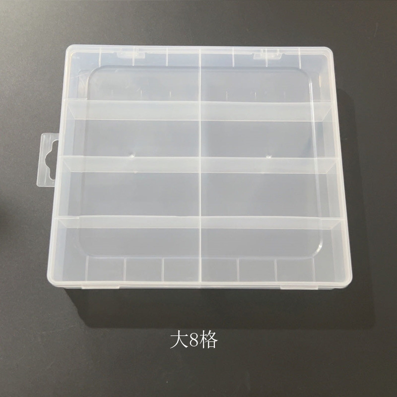 大型 8-24 グリッド収納ボックス DIY ゴムバンドビーズ小物部品包装箱 PP 透明プラスチックボックス収納