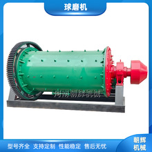 球磨机粉磨锂辉石锂云母回收尾矿铜渣能电厂焚烧炉渣石水泥球磨机
