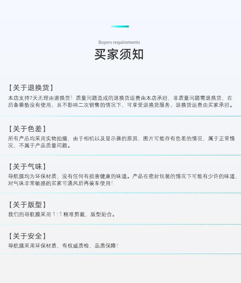 Suitable for 26 Models of Leapmotor D19 Screen Tempered Film, Navigation Instrument Panel, Rear Seat Tv Interior Modification Car Tempered Film