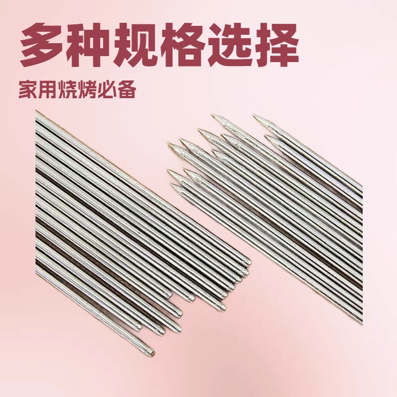 Barbecue Skewers, Stainless Steel Lamb Skewers, Thin Steel Skewers, Round Skewers, Extra Long Barbecue Meat Skewers
