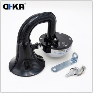 DHKA Yaguan-AS050 in stock large curved tube snail electric horn 12v truck truck electric horn modification