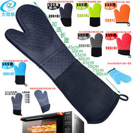 大眼睛波浪硅胶隔热手套 防烫烤箱波炉隔热加长加厚涤棉手套