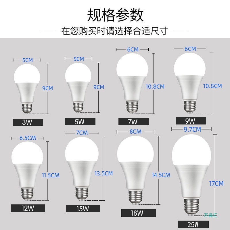 LED 電球家庭用 E27 ネジ省エネランプ白暖かい光超高輝度屋内テーブルランプ目の保護ちらつきのない照明電球|undefined