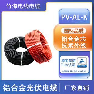 PHLV-1XϽо4/6ƽֱ̫tpɫ