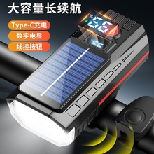 自行車燈強光夜騎燈太陽能充電前燈兒童山地車公路車夜間騎行裝備