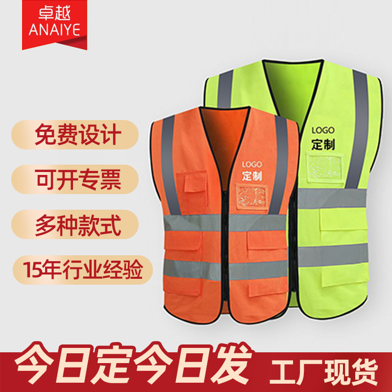 Construction Workers Protective Reflective Safety Vest Multi-pocket Reflective Clothing Engineering Traffic Reflective Vest Safety Clothing