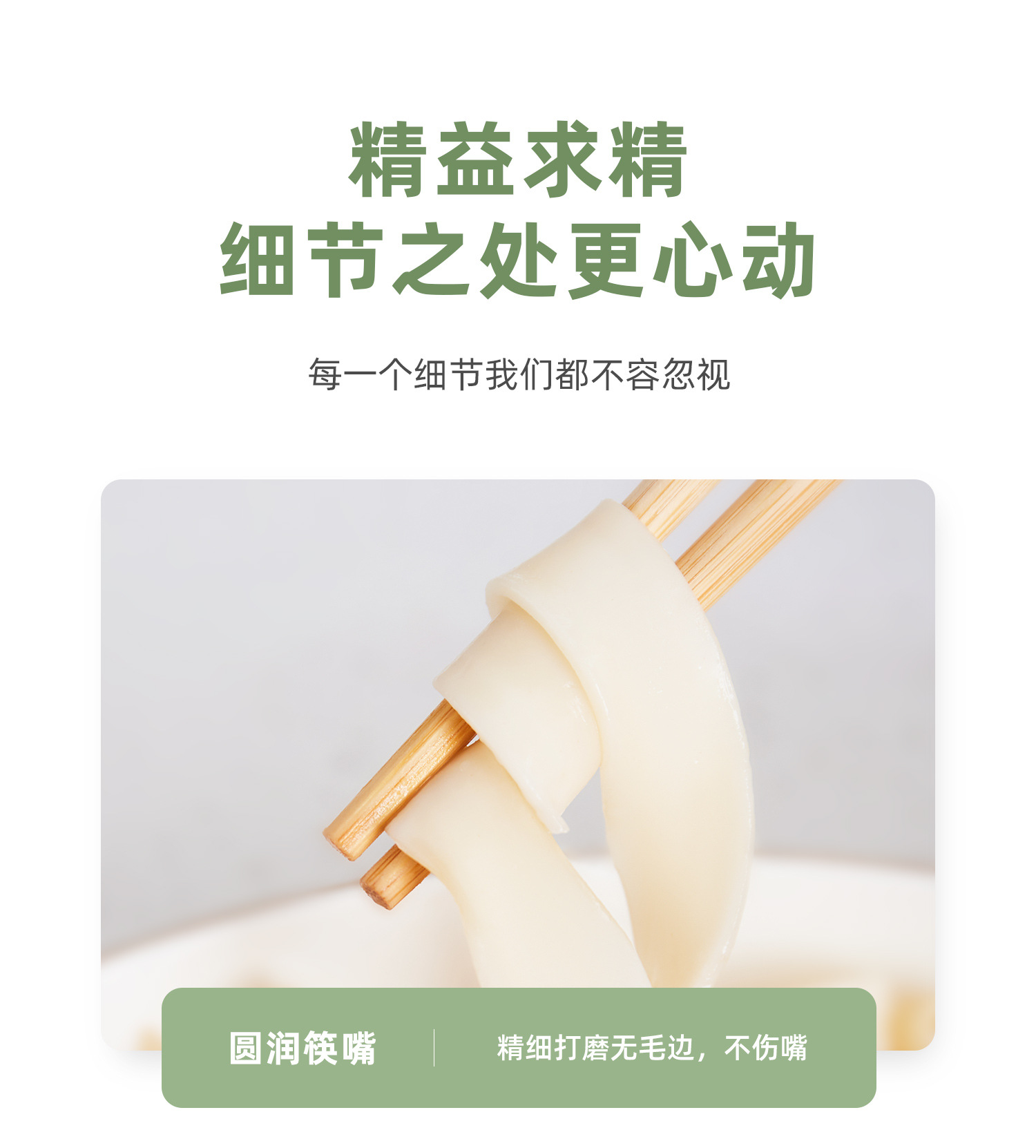 详情图片_24.jpg