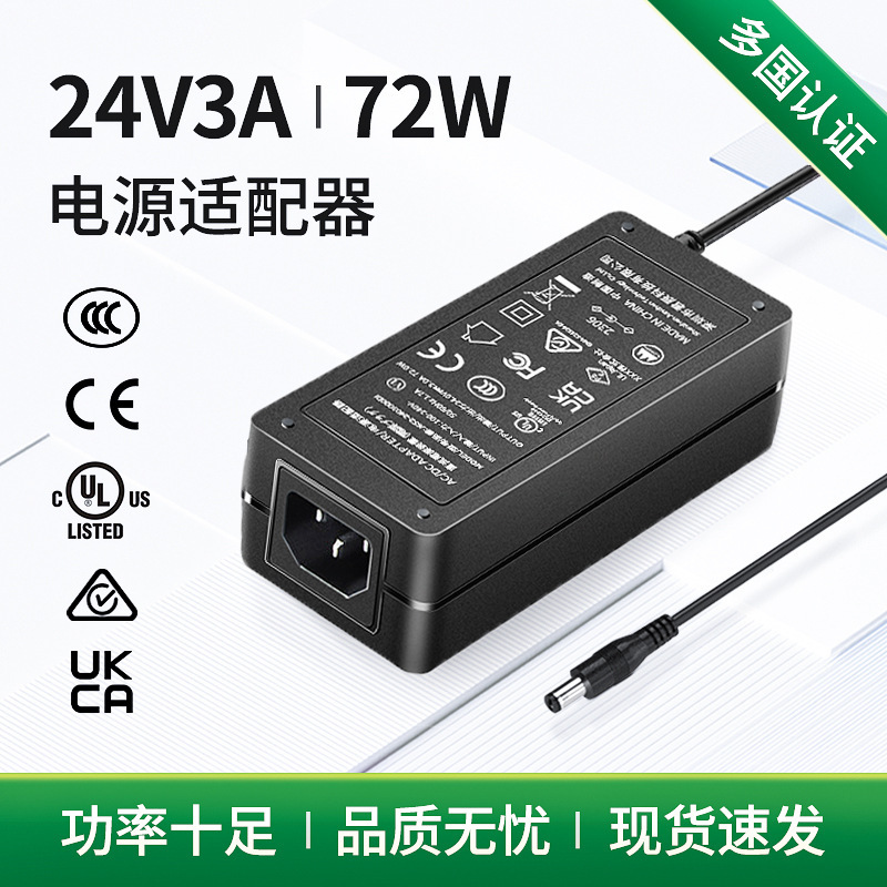 24V3A Power Adapter 72W Output Dc Light Strip Printer Switching Power Supply Us Standard Ul European Standard Ce Certification