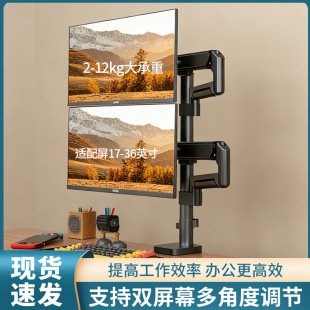 �p��̨ʽ��X�@ʾ�� ֧�ܙCе���m��17-36����Ļ�����ұ۳���12kg