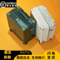 新しい小型ジッパー付きスーツケース 18inch 女性用搭乗用スーツケース 20inch 男性用トロリースーツケース 旅行用スーツケース レザースーツケース パスワードボックス