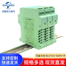 ϖ|̖xһһ4-20mAһ0-10VDֱģK