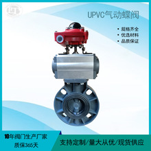 UPVC��ӵ��yD671X-10S������ϵ��y��������������y�T