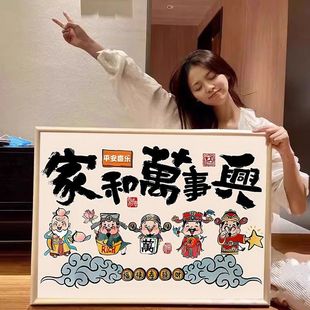 Five Gods of Wealth Cross Stitch 2025 New Model Thread Embroidery Living Room Home Harmony and Prosperity Small Piece Simple DIY 2025