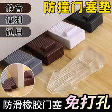�ŵ������������ŵ����趥������ȫ�ŷ�ײ�̶����������������ŵ�
