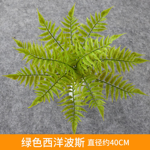 Simulated Plant Wall Decor, Green Plant Wall Accessories, Persian Style Grass Wall Hanging Indoor Green Decoration Balcony Background Wall