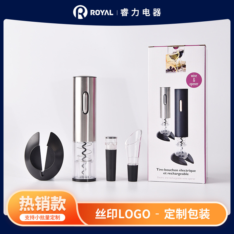 可鐳雕彩盒自動電動開瓶器充電電動紅酒開瓶器葡萄酒酒具起子套裝