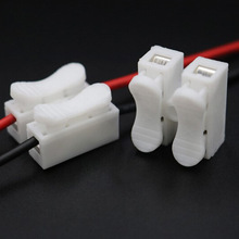 闭端子奶嘴 CH2 快速接线灯具接电端子 二位按压弹片式端连接器