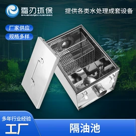 其他原水处理;过滤器;供水设备