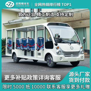 14����Խ��늄�ȼ���^��܇�ɷ��]���T11�����^�^��܇���g܇�[��܇