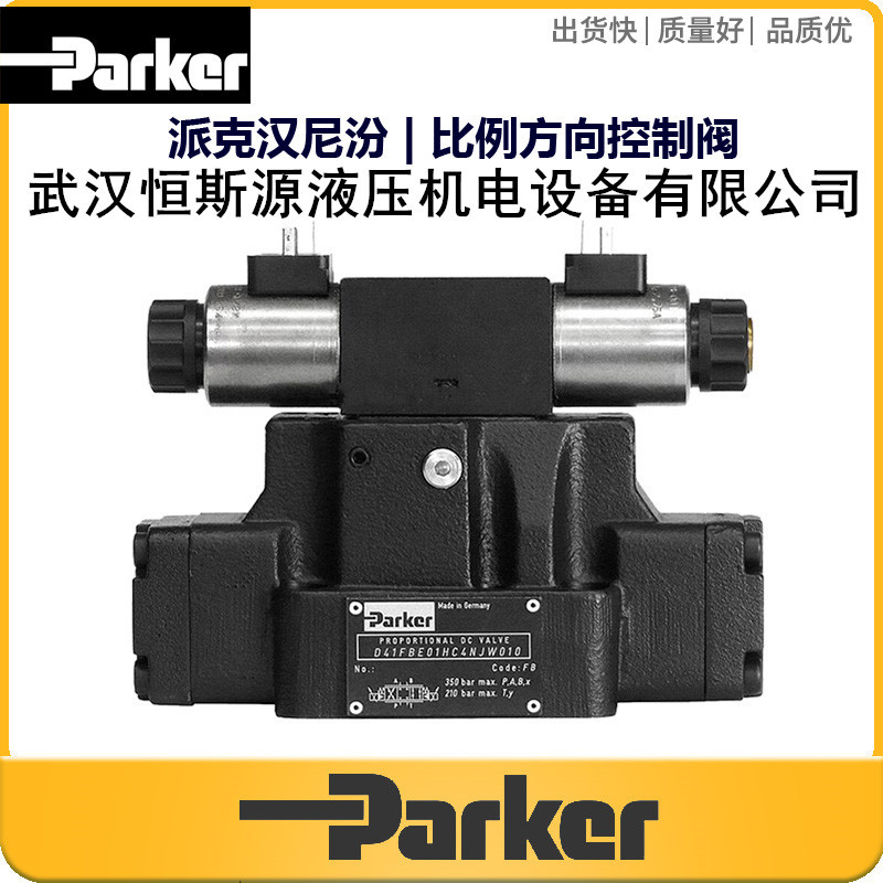 Parker/派克电磁换向阀D81FHB32F1NE00