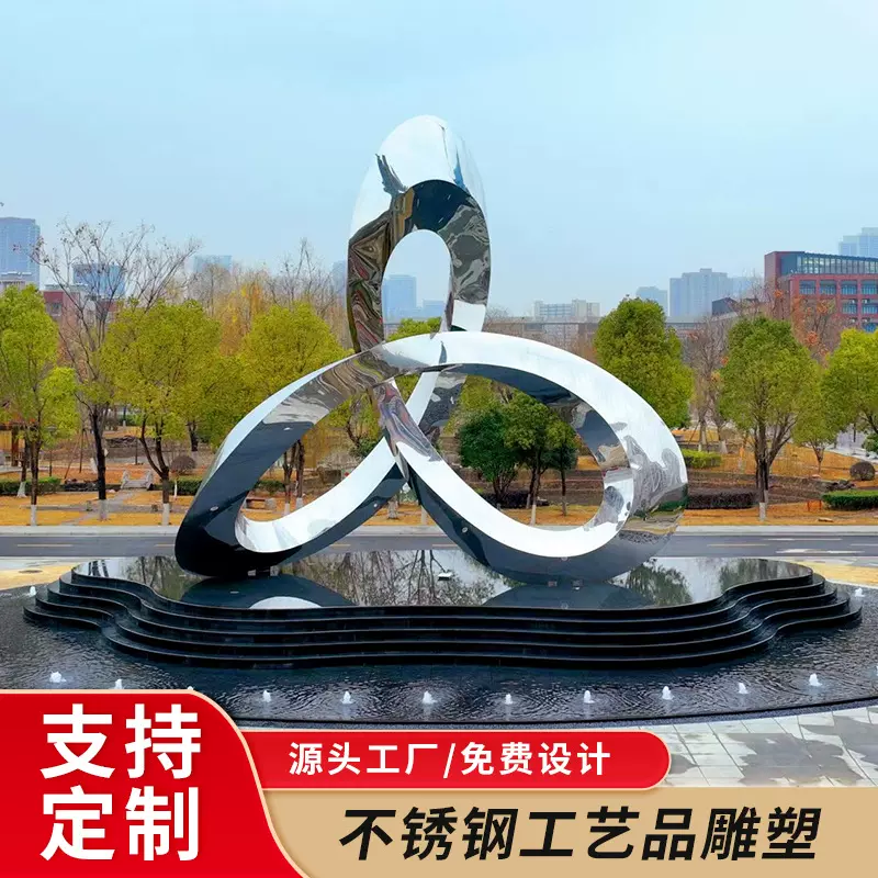 大型不锈钢景观雕塑户外园林不锈钢艺术品厂家镜面异形雕塑摆件