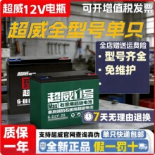 ����늳�12v48v12ah20ah60v32a45ah72v늄�܇��݆܇�U���ƿ