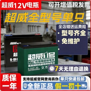 ����늳�12v48v12ah20ah60v32a45ah72v늄�܇��݆܇�U���ƿ