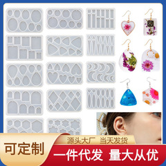 新品diyイヤリングペンダントドロップ金型幾何学図形アクセサリー金型ネックレス樹脂シリコン金型セット