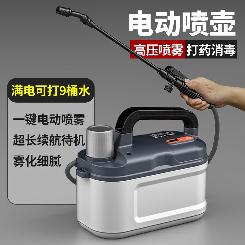 肩背式电动喷雾器 农用电动打药机喷洒机 可自动喷洒器高压喷雾器