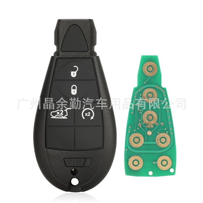 control car key 4A – Car Keys - 4-keys