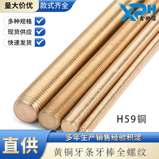 �S�~���lDIN975�~ͨ�z�UM56M8M10M12ȫ�ݼy�_�z�����l����