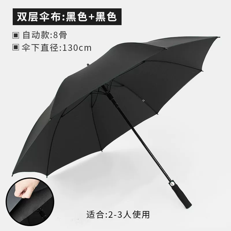 Big double-layer durable automatic extra large umbrella for men and women